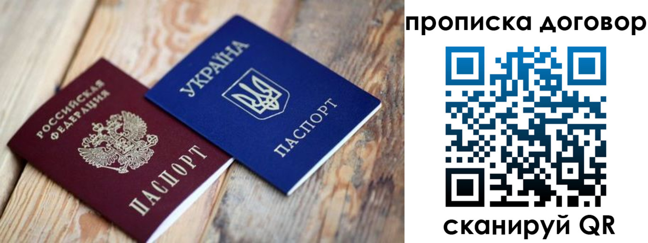 найти адрес прописки в Шимановске