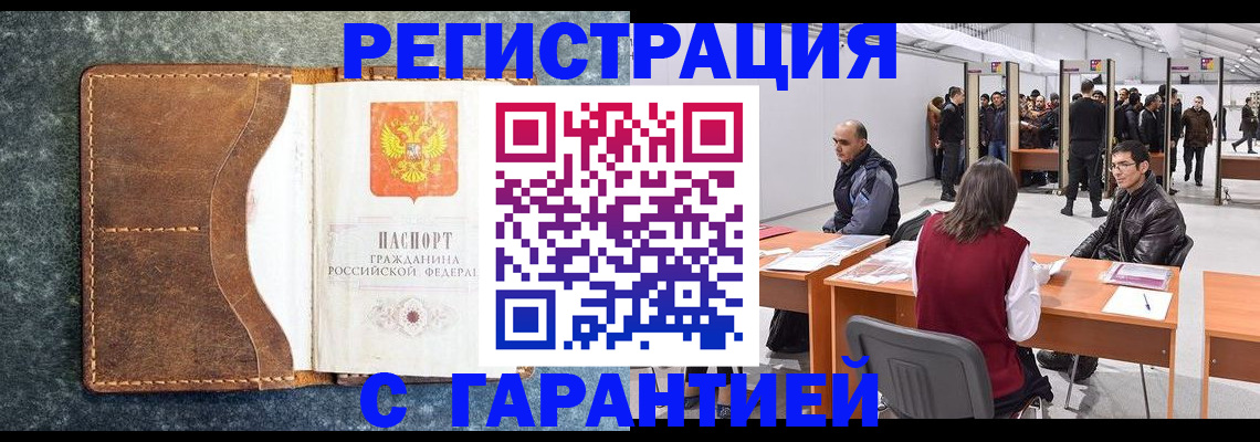 пропишу в квартире в Шимановске
